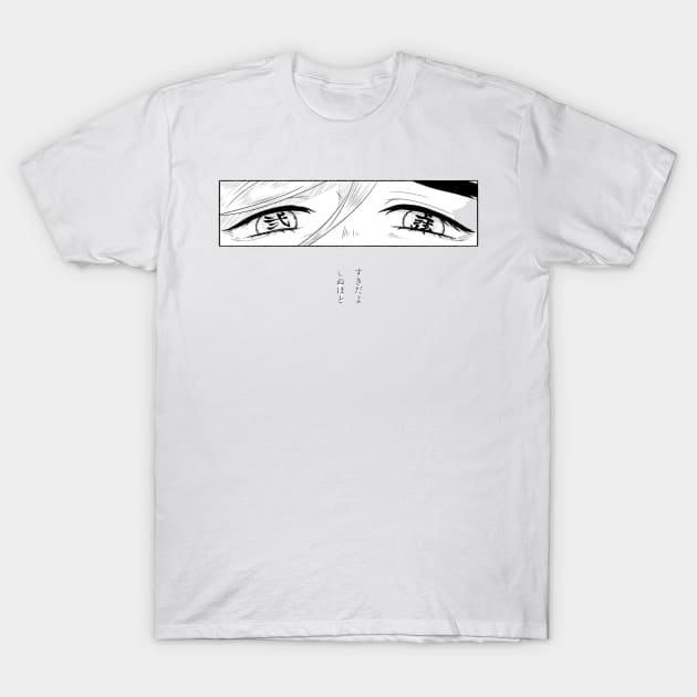 Doma eyes demon slayer T-Shirt by Corazzon